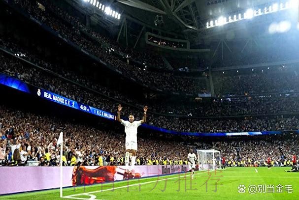伯纳乌球场被指无证经营 皇马官方发布公告驳斥